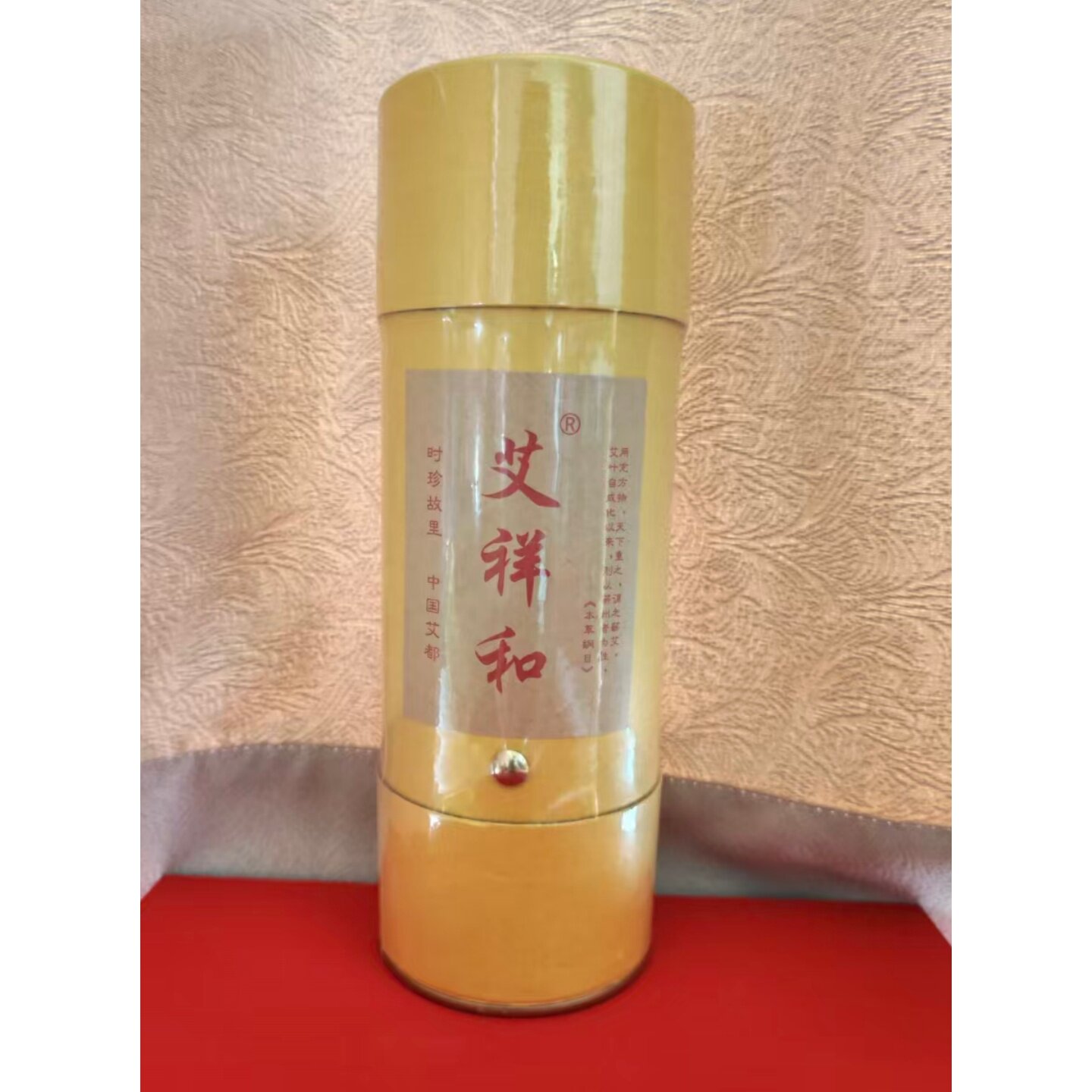 艾祥和 时珍故里 3年陈艾条 艾灸  大艾条 道地蕲艾 7cm 提升阳气