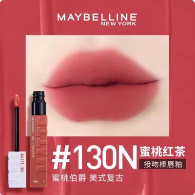 现货! 中国美宝莲接吻棒superstay唇釉女学生防水哑光口红不沾杯