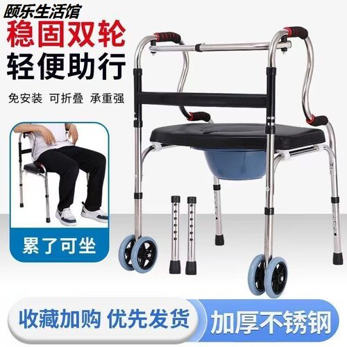 老年助行器残疾康复拐杖扶手架行