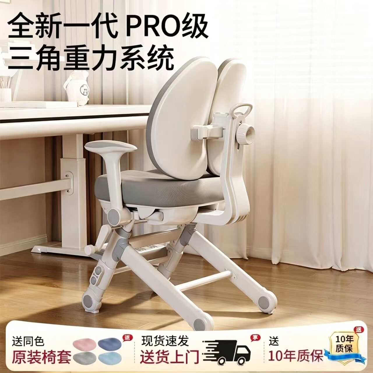 乐仙乐居儿童学习椅小学生可升降写字椅座椅自动追背矫姿椅作业椅