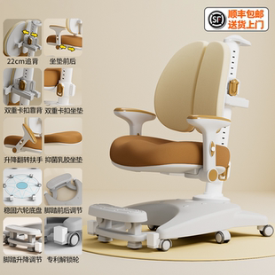儿童学习椅可升降调节自动追背调节中小学生家用写字椅子坐姿