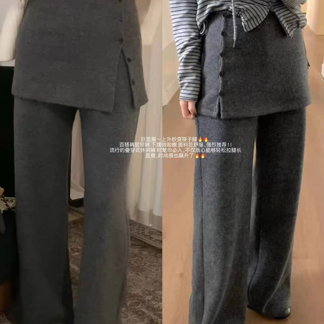 Y.JIA 伊嘉-超火爆糯米屁帘裤谁穿都巨显瘦休闲裤(配裤帘)1297-5