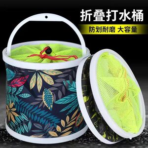 打水桶钓鱼折叠打水桶装鱼桶洗车桶多功能便捷车载水桶活鱼桶水桶