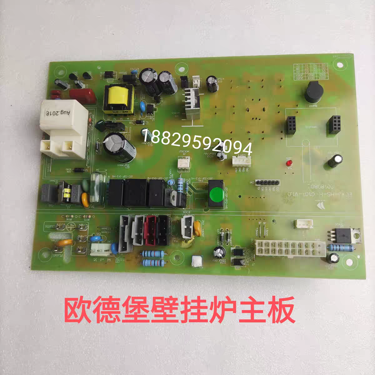 全新欧德堡壁挂炉主板电脑板L1PB24-B 欧德宝迷你燃气壁挂炉主板