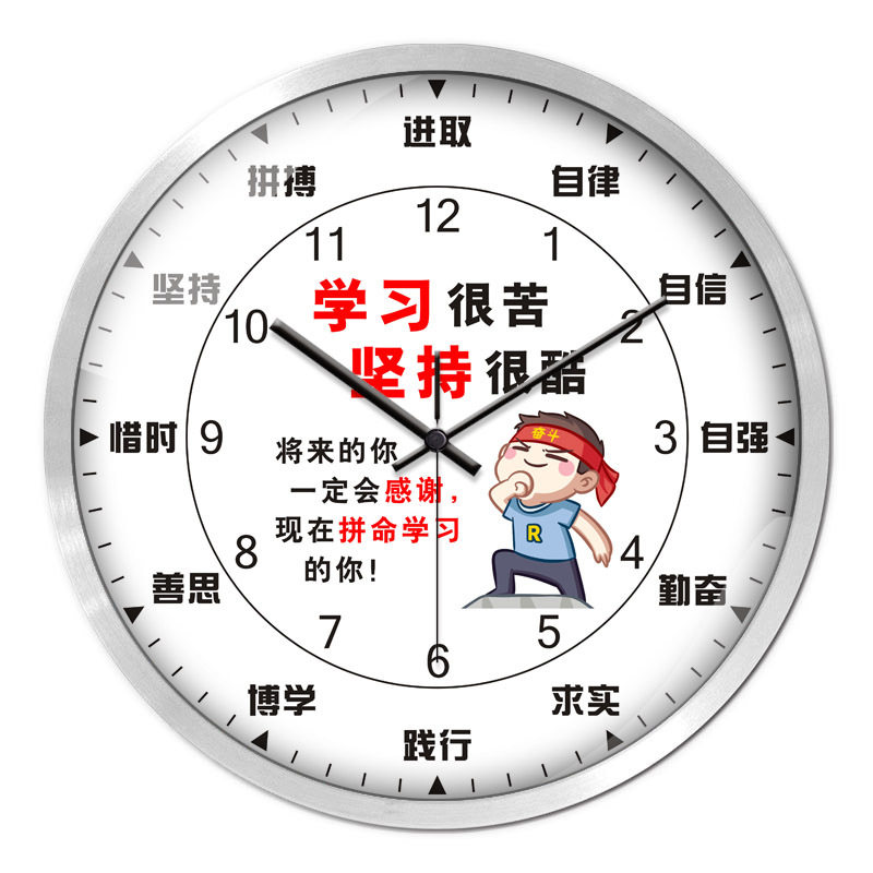 挂钟孩子卧室静音男孩房间时钟挂墙表幼儿园卡通小学生儿童房钟表