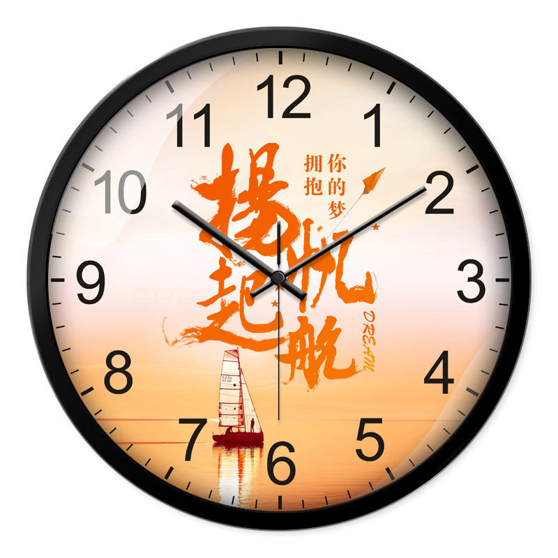 客厅书房鼓励激励石英钟公司前台办公室静音钟学校文化墙励志挂钟