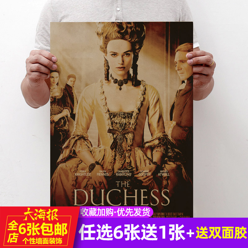 公爵夫人复古怀旧牛皮纸海报宿舍寝室大厅酒吧咖啡厅装饰画墙贴