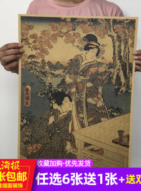 浮世绘复古怀旧风寝室牛皮纸海报