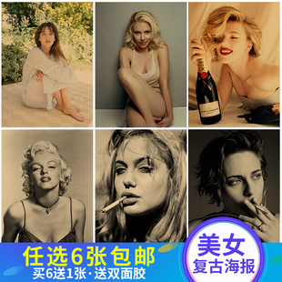 性感美女明星海报赫本斯嘉丽经典复古怀旧牛皮纸海报宿舍酒吧墙贴