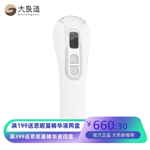 跨境LDMM水滴提升仪家用超声波面部导入美容仪敏感修复跨境直播