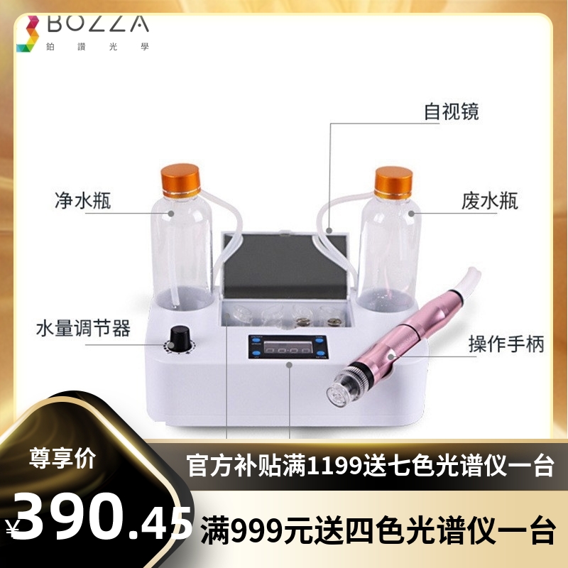 吸黑头仪器 清洁仪粉刺导出去黑头神器深层清洁家用 小气泡美容仪