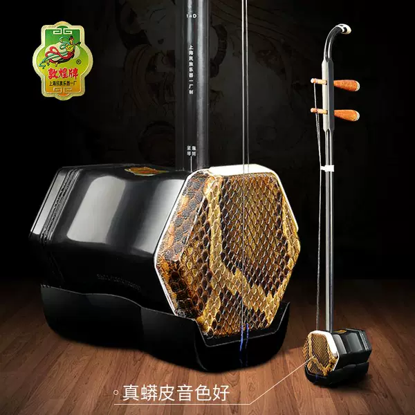 Товары от 琴扬四海