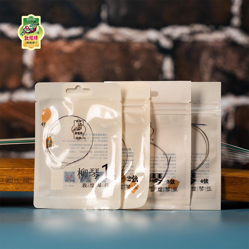 敦煌牌敦煌型钢丝柳琴弦1号2号3号4号弦套弦练习弦专业弦考级包邮