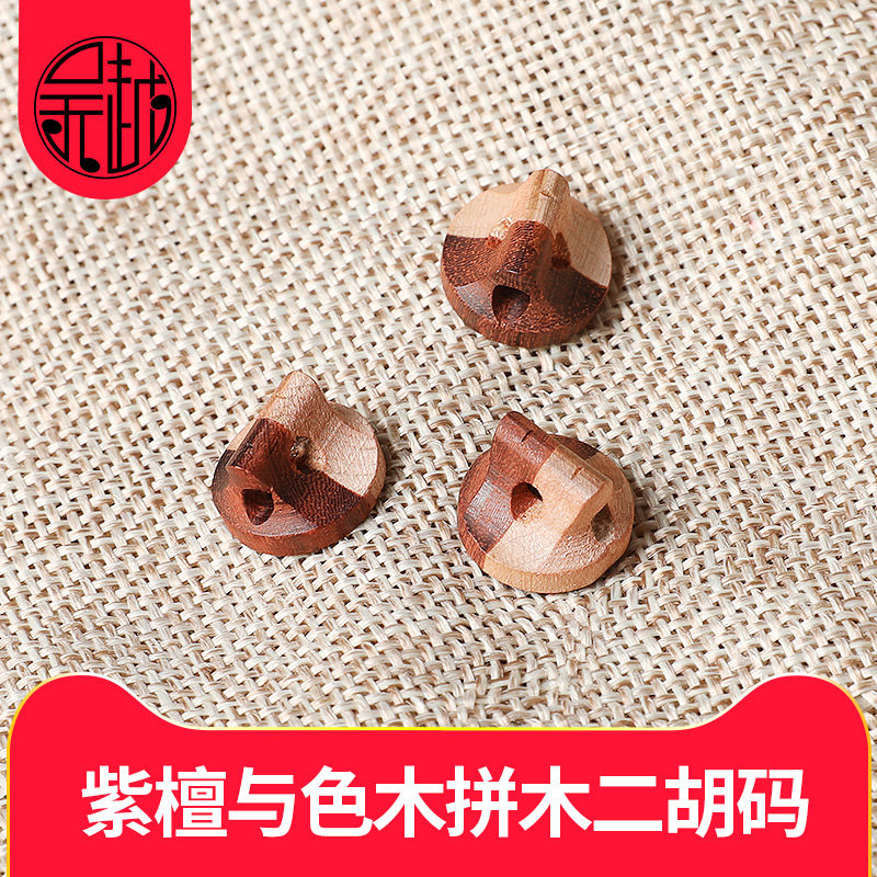 吴越二胡码拼木定制二胡码色泽佳 二胡配件 备用消耗品