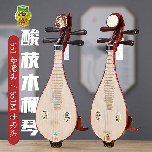 敦煌柳琴651演奏考级琴