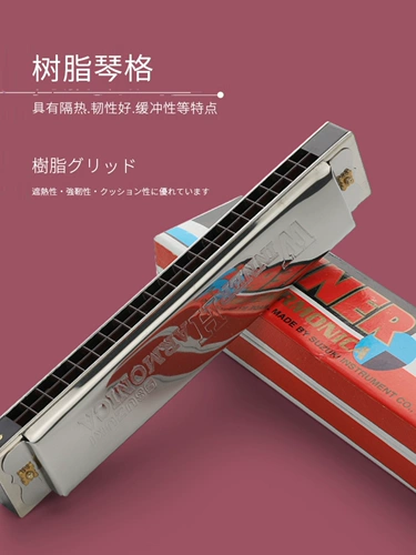 Япония Suzuki Исследование-24 Fusin Music C Регулировка