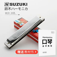 W-20 [Установка бумаги с 20 лунками] Отправить внутренние учебники