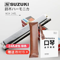 W-24 [Установка бумажной коробки с 24 лунками] Отправить внутренние учебники+кожаная сумка из 24 отверстия коричневый цвет коричневый цвет