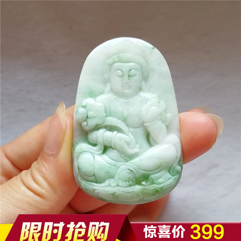 收藏天然独山玉观音吊坠玉佩玉石玉坠项链南阳玉独玉菩萨挂件特价