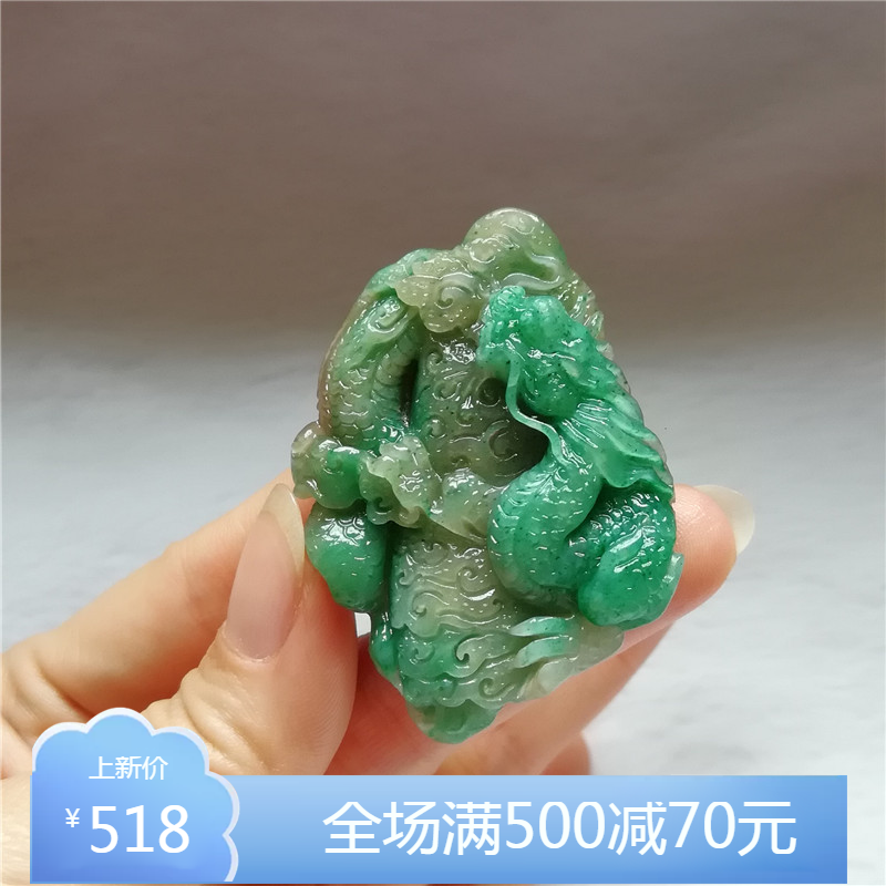 收藏天然玉石独玉吊坠双面精雕独山玉龙凤呈祥玉坠凤凰玉佩送证书