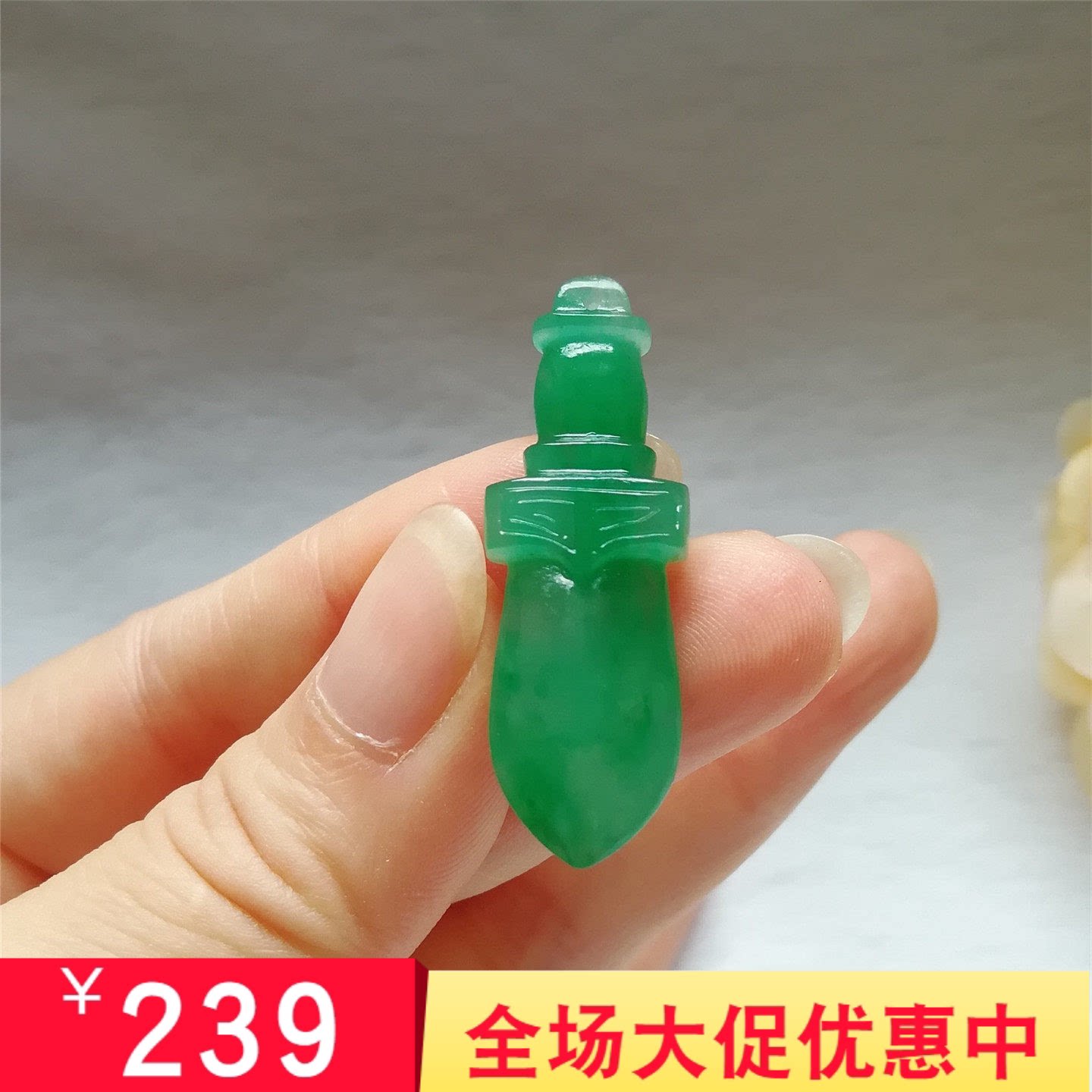 天然独龙玉剑吊坠手工精雕孤品
