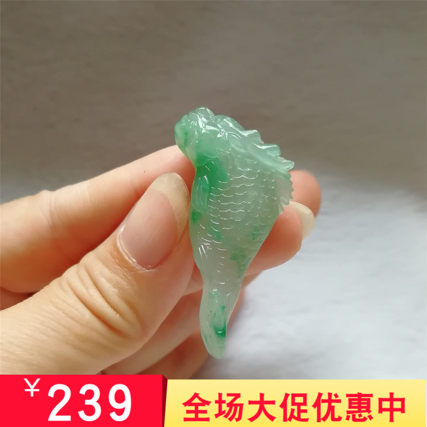 收藏苏工独龙玉龙鱼吊坠