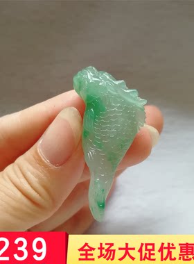 收藏苏工独龙玉龙鱼吊坠