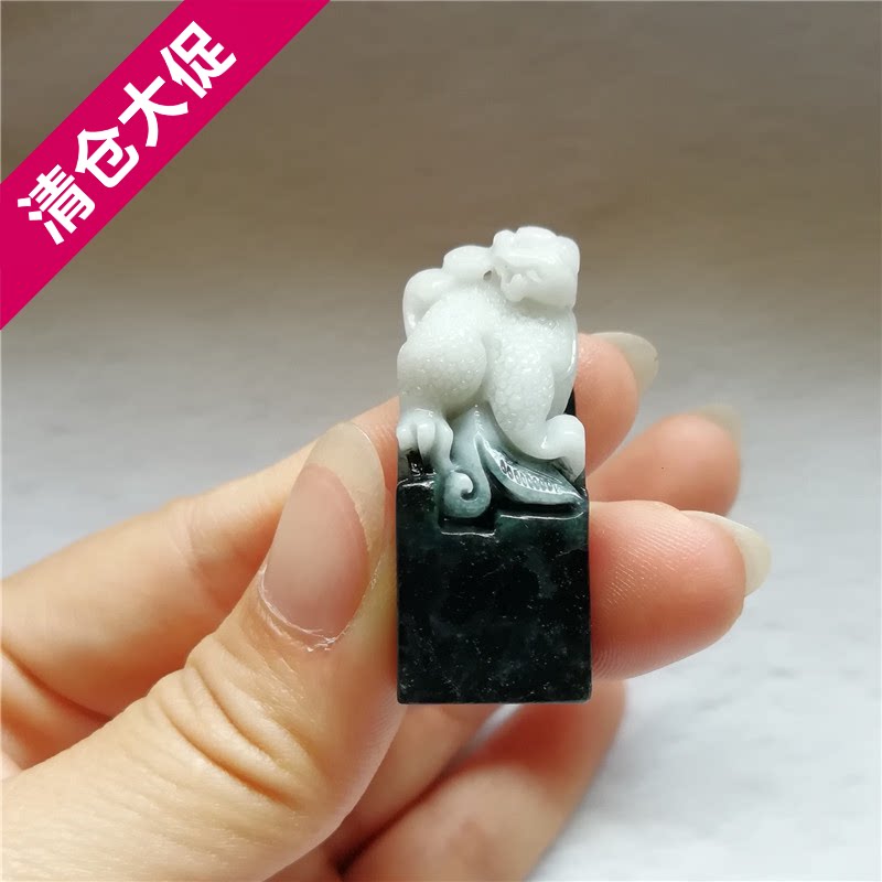 正品天然南阳玉独山玉吊坠神兽挂件独玉貔貅印章玉坠姓名章代刻字