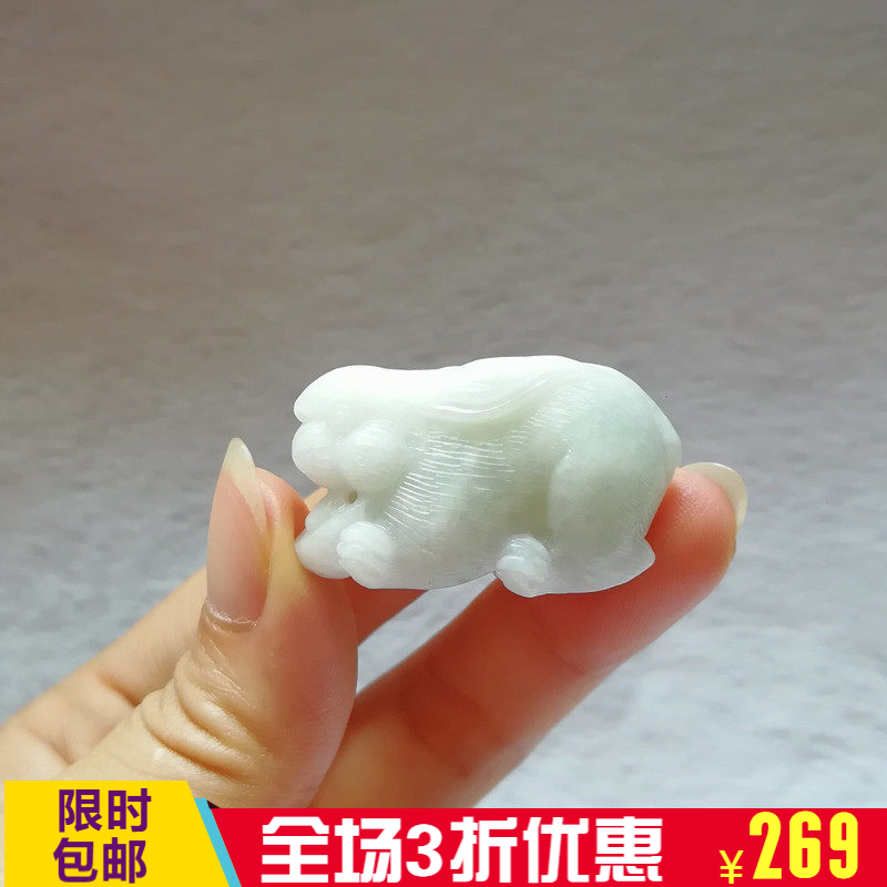 南阳独山玉兔生肖吊坠