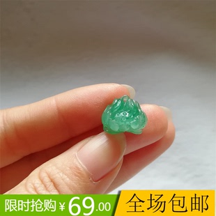正品 天然玉石独龙玉吊坠冰种荷花玉佩荷韵挂件非洲翠项链手链配饰