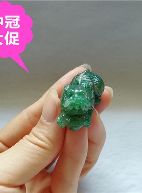 正品天然南阳独山玉貔貅吊坠