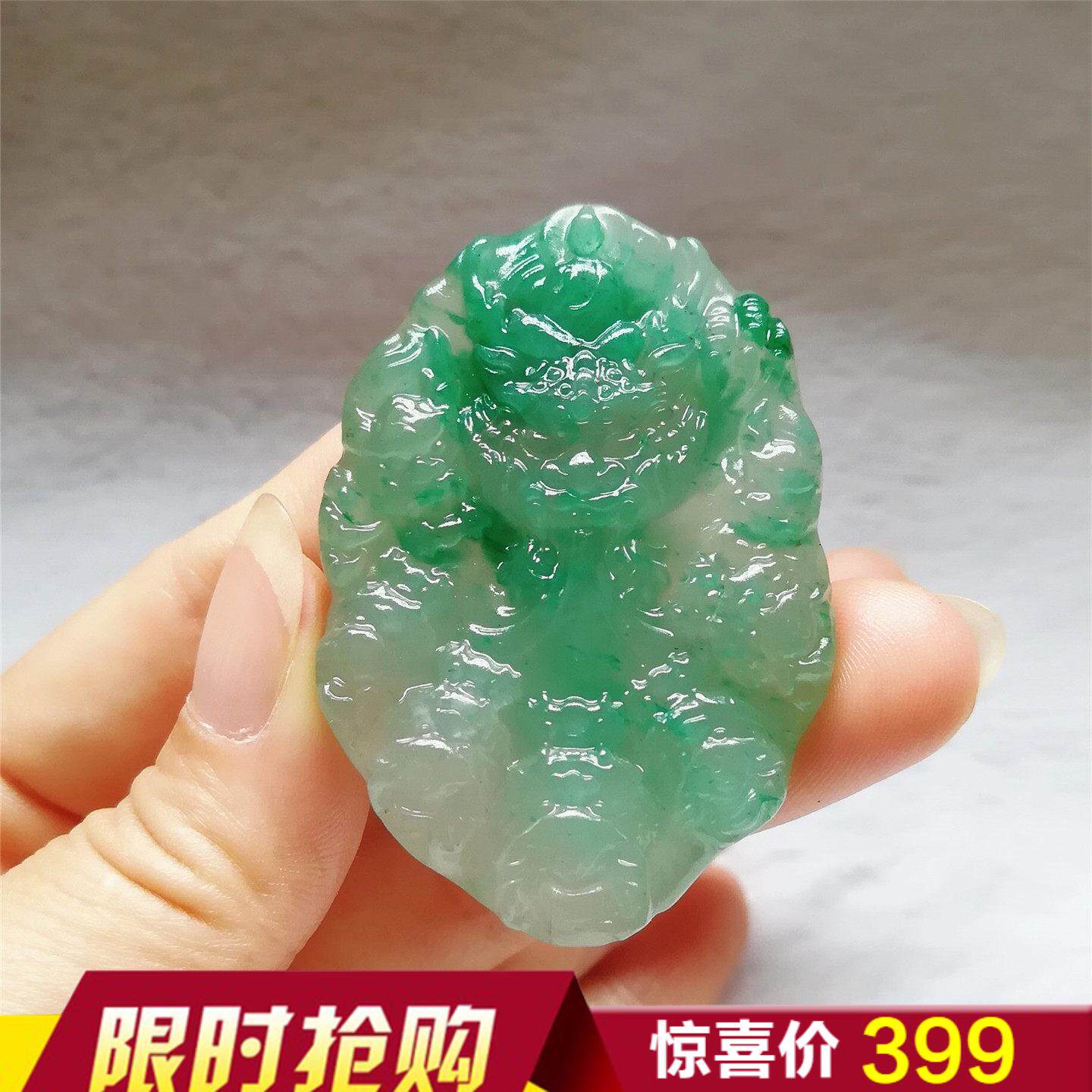 天然独龙玉生肖龙吊坠生意兴隆