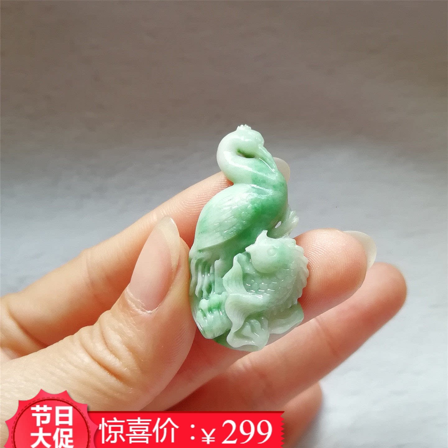 收藏天然老坑独山玉仙鹤鱼吊坠
