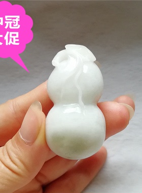 正品天然玉石独山玉葫芦正品