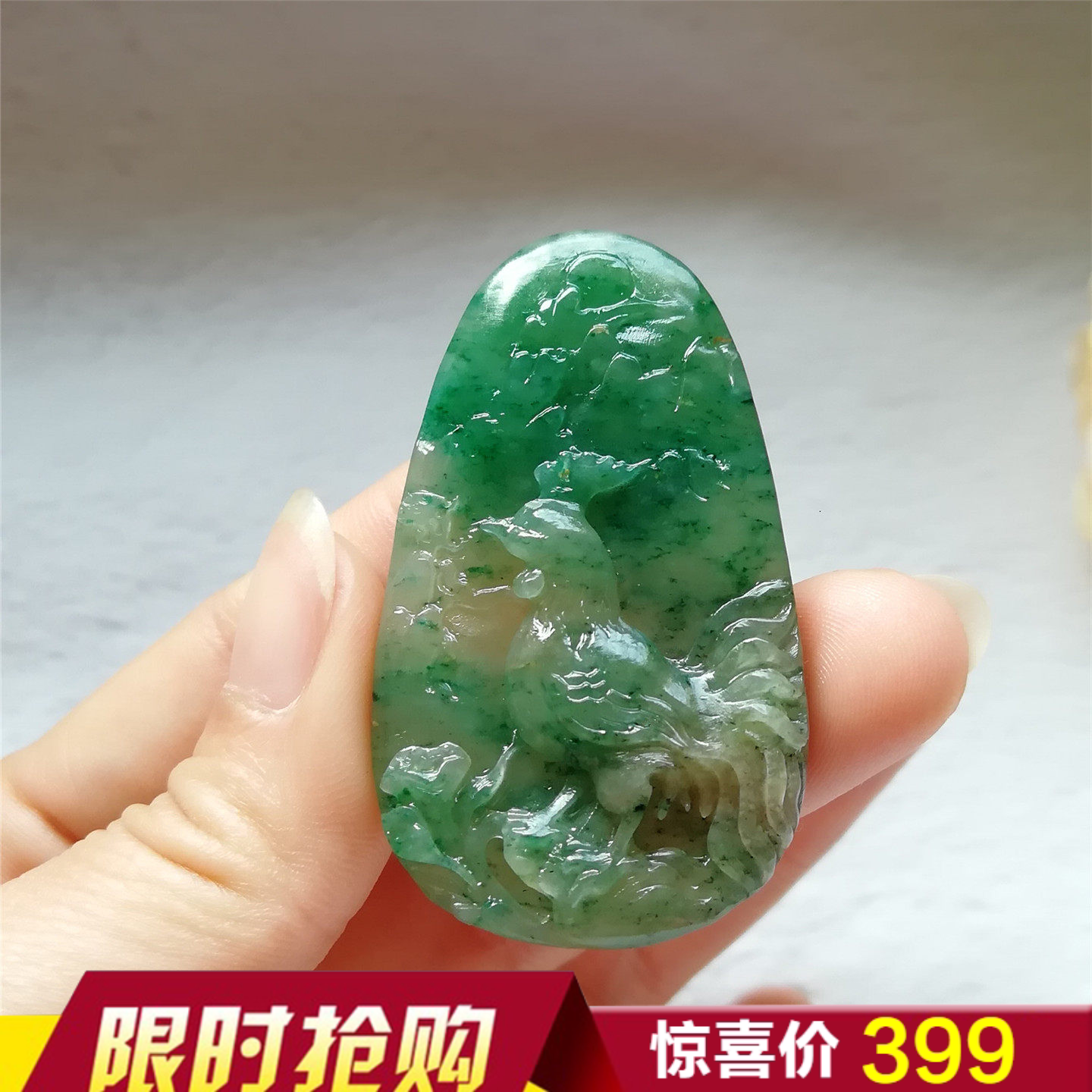 独山玉生肖鸡吉祥如意吊坠