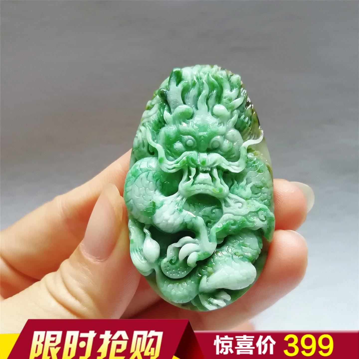 收藏南阳独玉龙凤呈祥双面精雕吊