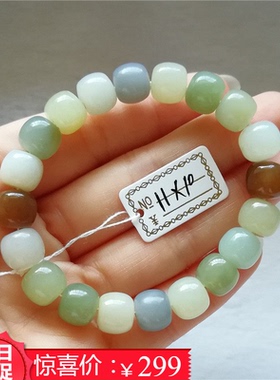 新疆和田玉青白玉糖玉多色多宝老型珠手链手串男女款式玉石玉佩秒