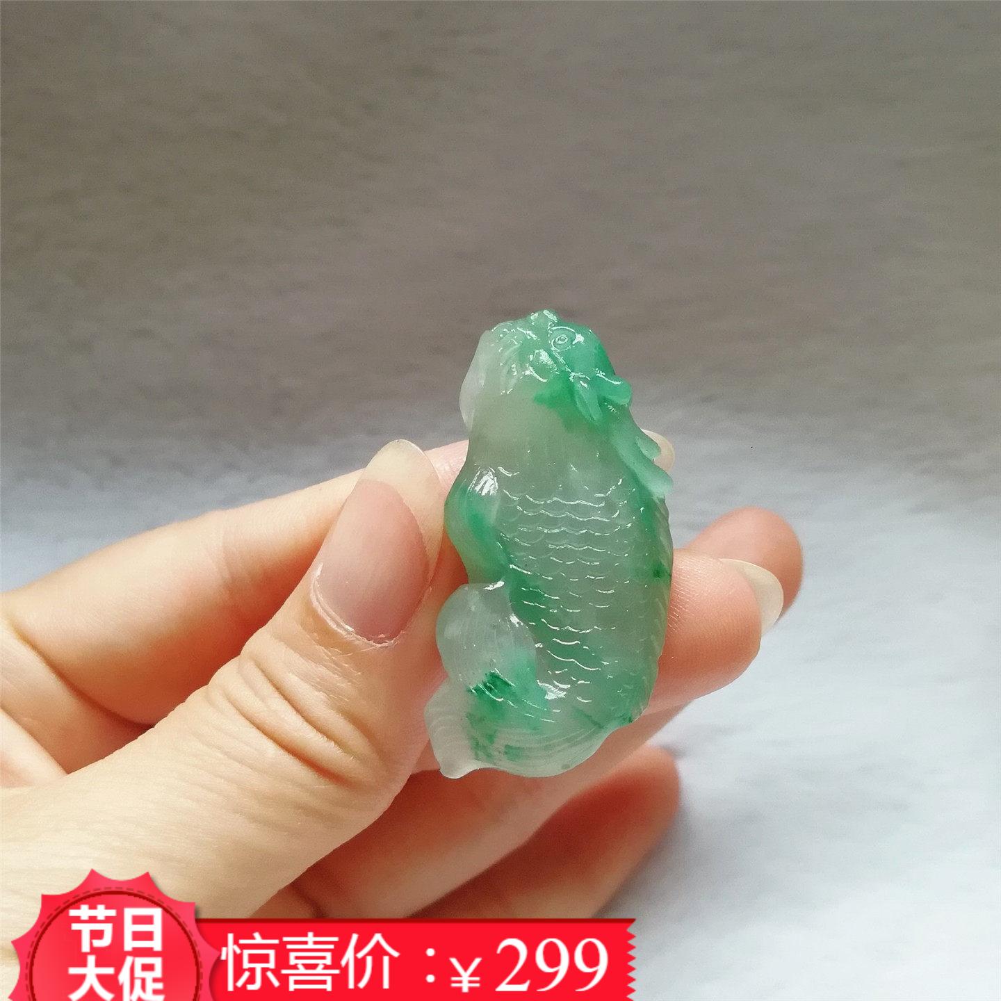 独龙玉手工精雕鲤鱼跳龙门吊坠