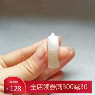 正品天然南阳玉独山玉吊坠节节高竹节玉佩独玉坠印章步步高升挂件