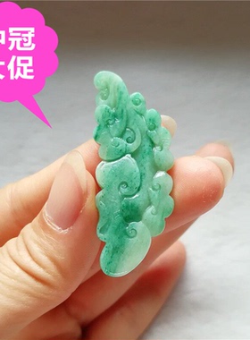 吊坠吉祥如意挂件独山玉