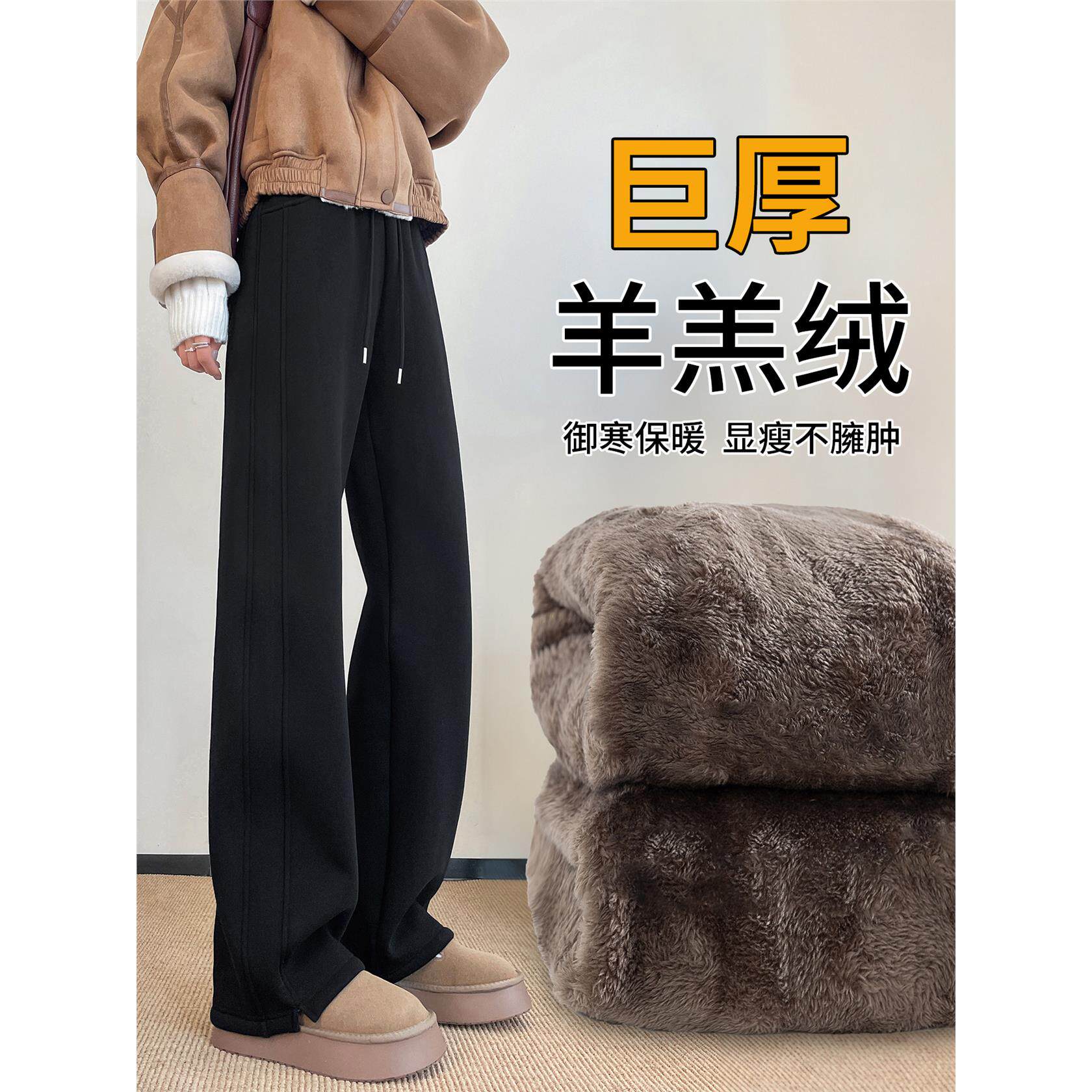 黑色加绒加厚阔腿裤女秋冬季2024新款保暖东北零下棉裤高腰防风裤