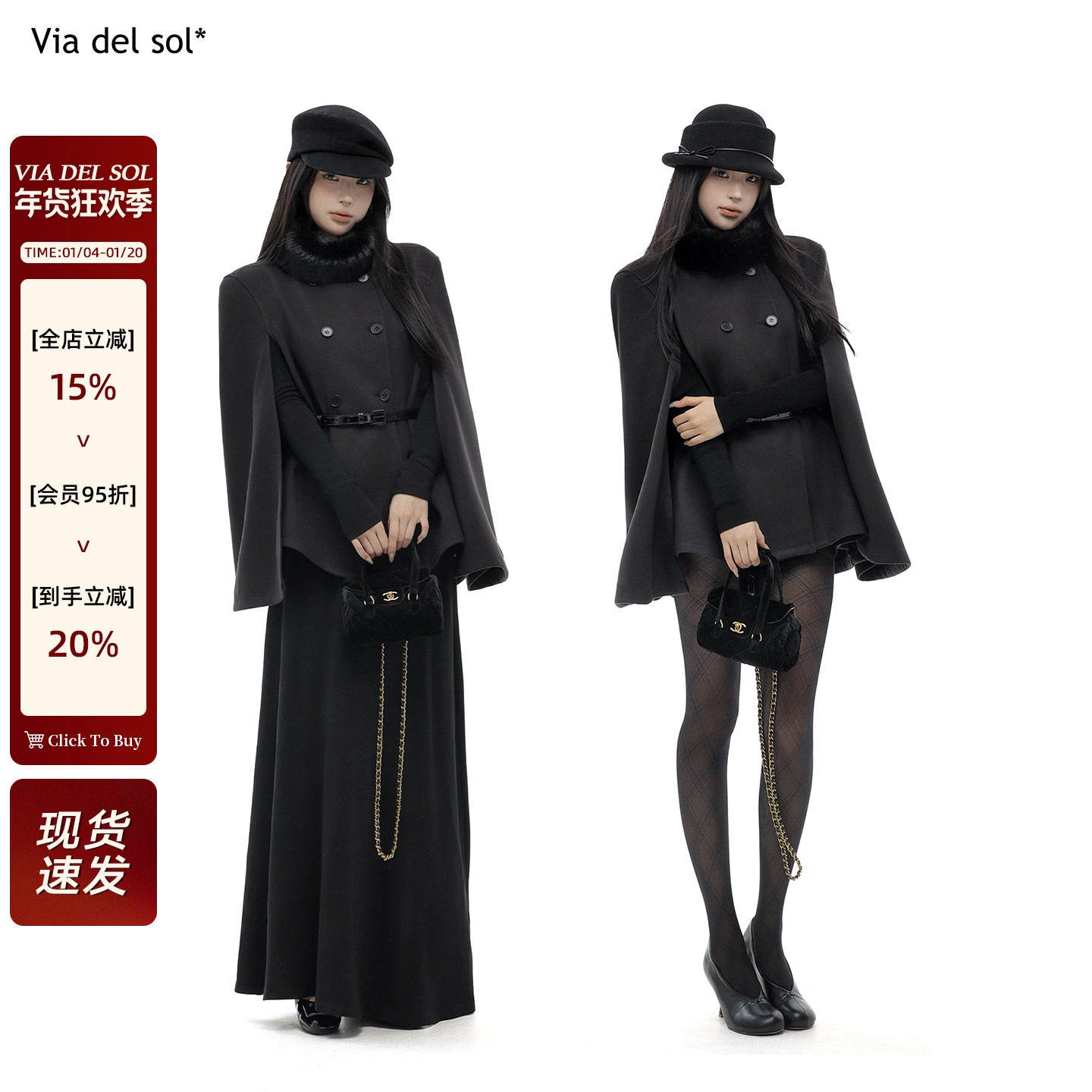 Via del sol 优雅千金可拆卸毛毛领斗篷大衣女秋冬季短款上衣外套