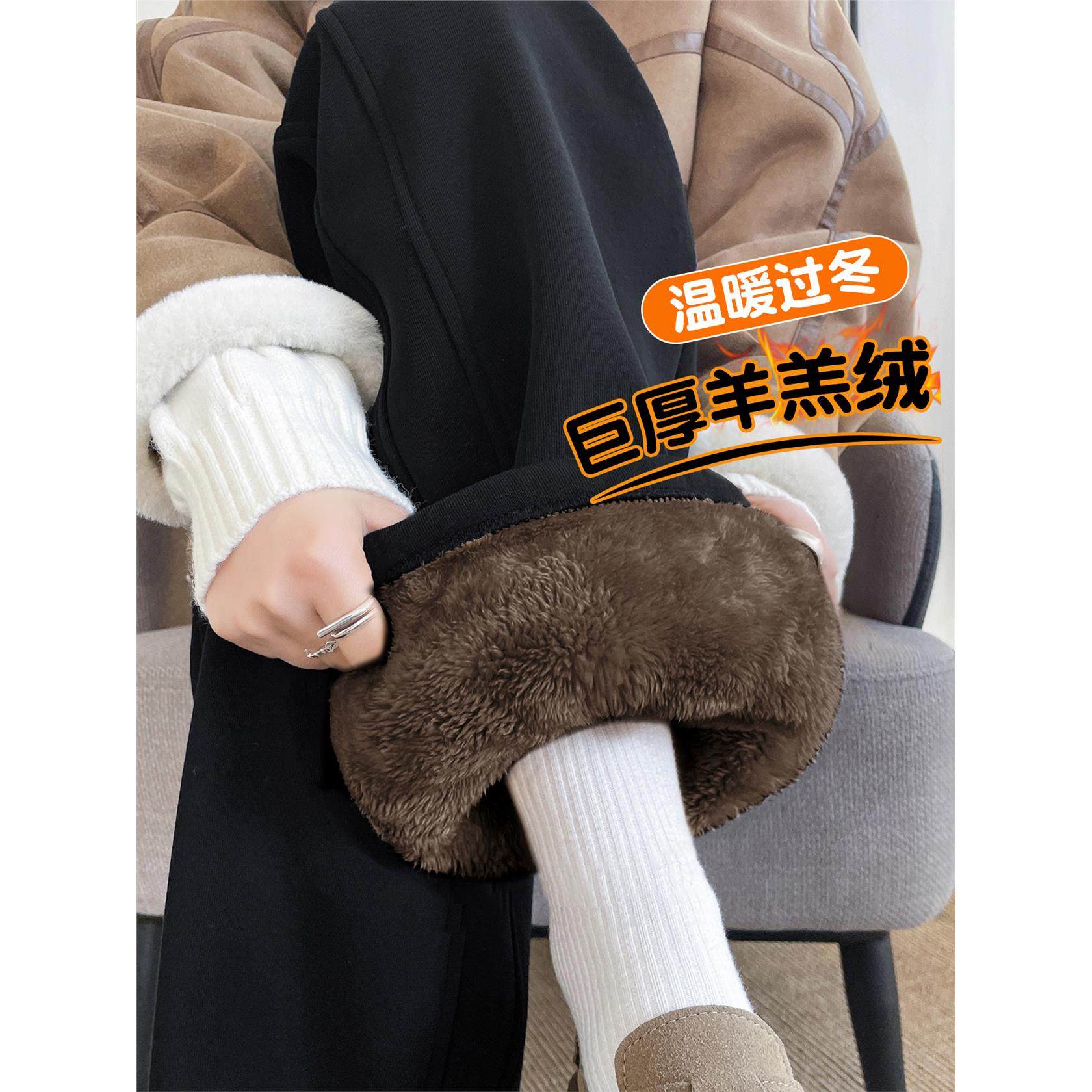 黑色加绒加厚阔腿裤女秋冬季羊羔绒裤子东北棉裤外穿高腰直筒卫裤