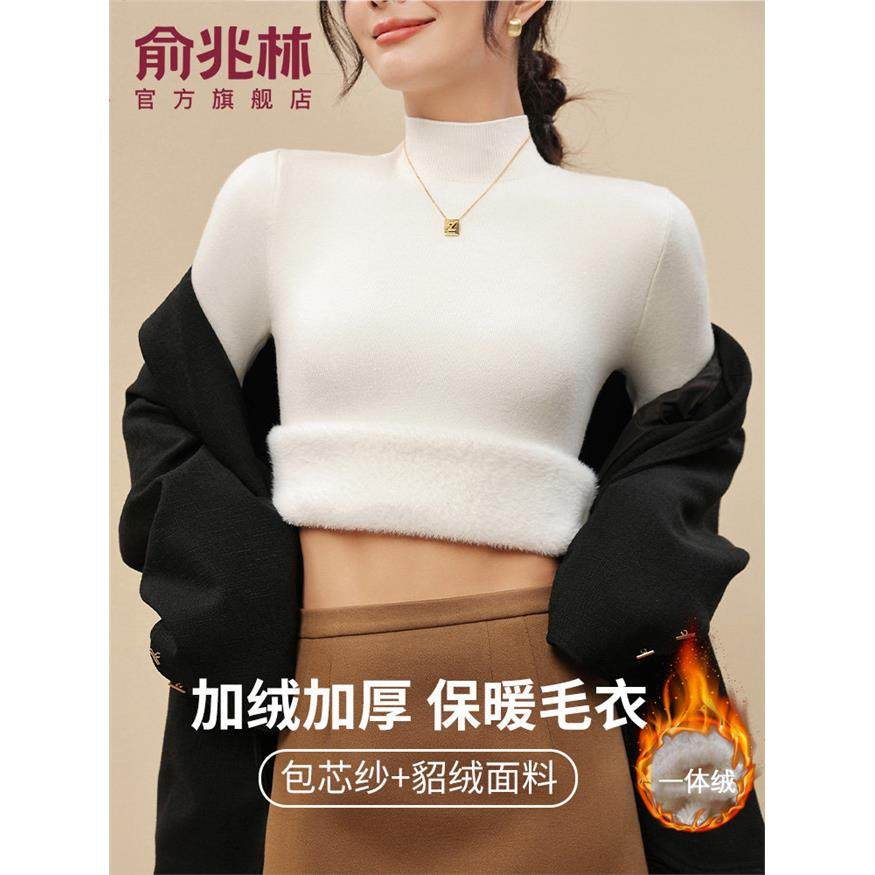 加绒加厚白色毛衣女秋冬季内搭打底衫半高领保暖修身针织中领上衣
