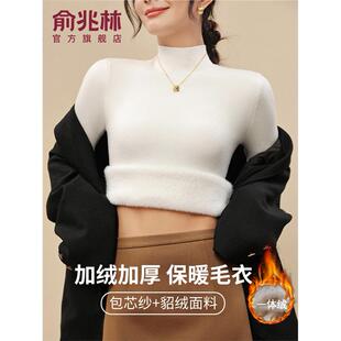 加绒加厚白色毛衣女秋冬季内搭打底衫半高领保暖修身针织中领上衣