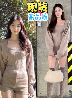 一升屁Fart Shop 摩卡慕斯 灯笼袖纯欲风吊带背心开衫针织两件套