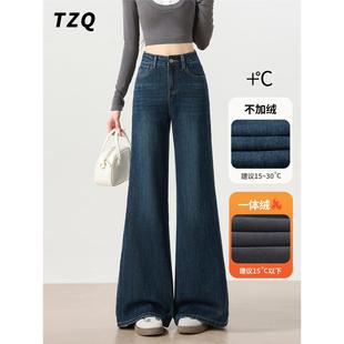 深蓝高腰喇叭牛仔裤女款爆款2025新款秋季加绒弹力不贴腿微喇裤子