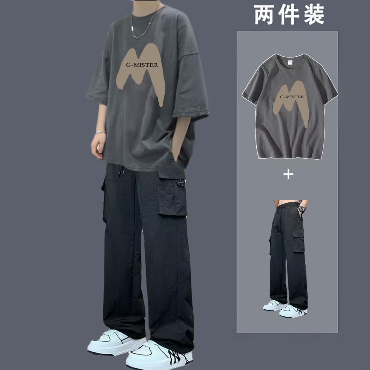 夏季短袖T恤套装男潮流衣服一套搭配工装裤青少年帅气两件套
