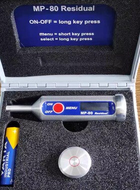 剩余磁场计 德国list-magnetik MP-80剩磁计用于测量钢中剩磁