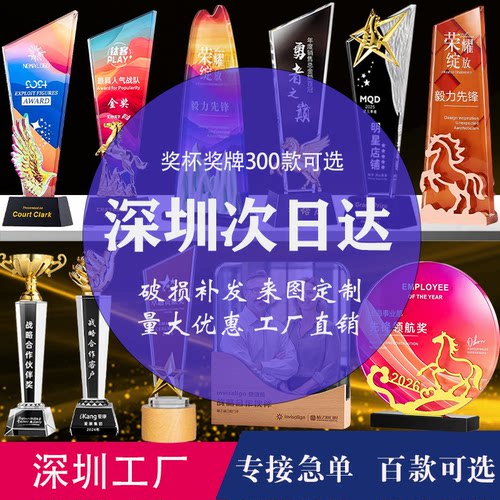 加急找我极速发货免费刻字